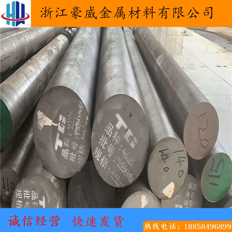 American Cd650 Tungsten Steel Cd650 Carbide Cd650 Tungsten Steel Plate Round Bar