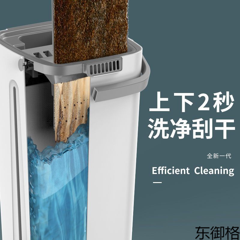 Household Mop, 2022 New Lazy Mop, Mopping Artifact, Hand-washable Flat Mop, Scratch-off Music
