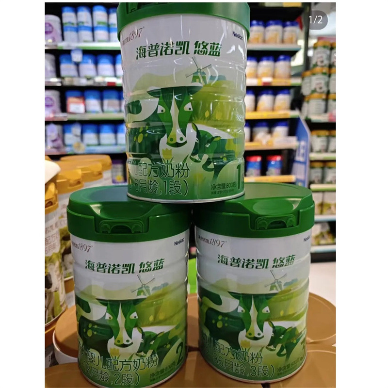 Hepnokai Youlan органическое молоко в порошке 1 стадия 2 стадия 3 стадия 800г детская формула