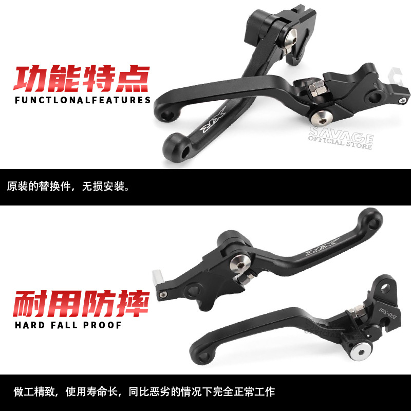 Suitable for Honda XR400R XR250R XR230R off-road vehicle modified brake clutch handle bending brake handle