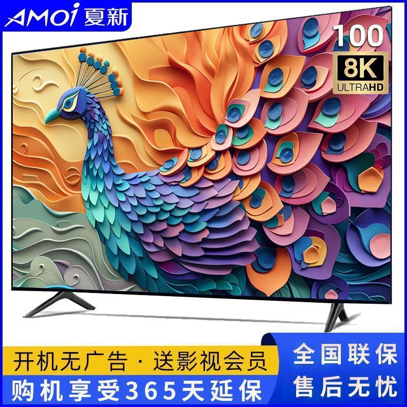 LCD телевизор Amoi 32/43/50/55/65/75/85/100 дюймов