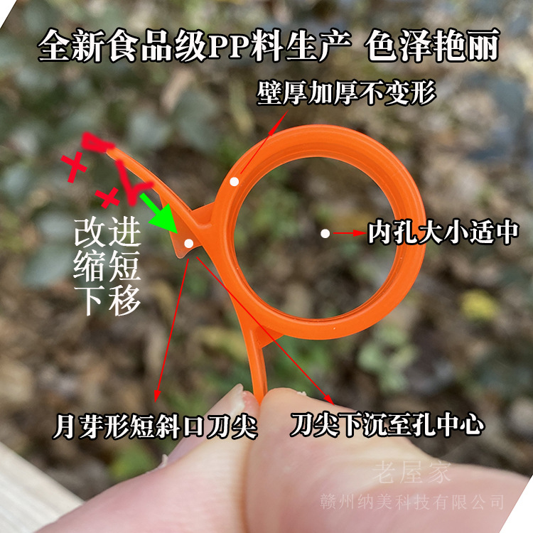 Ring orange peeler orange opener navel orange peeler orange peeler fruit peeler orange pomegranate fruit opener