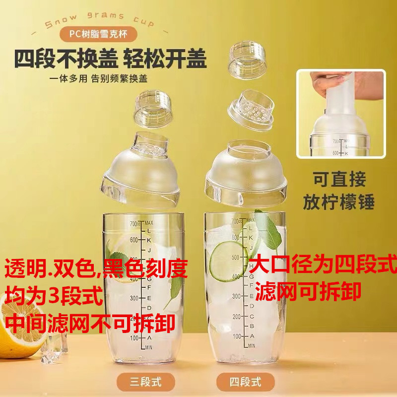 Hand-Made Lemon Tea Making Tools, Full Set of Hand-Cranked Snow Cup, Lemon Tool, Milk Tea Shop Hand-Made Cup