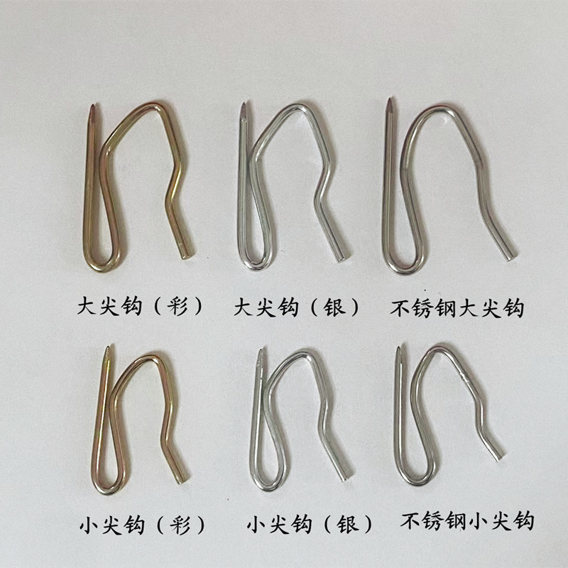 Кросс-бордерный крючок S-образный, нержавеющая сталь, аксессуары для штор, крючок с колесом для трека