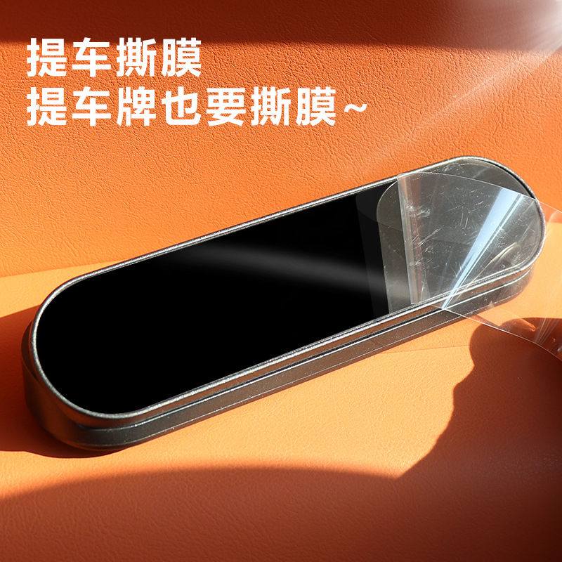 Mirror temporary parking number plate high temperature resistant hidden mobile car mobile phone plate logo decoration car supplies