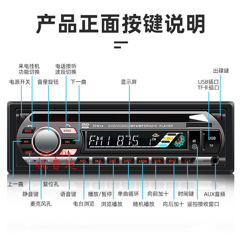 Cross-Border Hot-Selling Car Dvd Player Bluetooth Hands-Free Call Supports Cd/Vcd Disc Player 5239