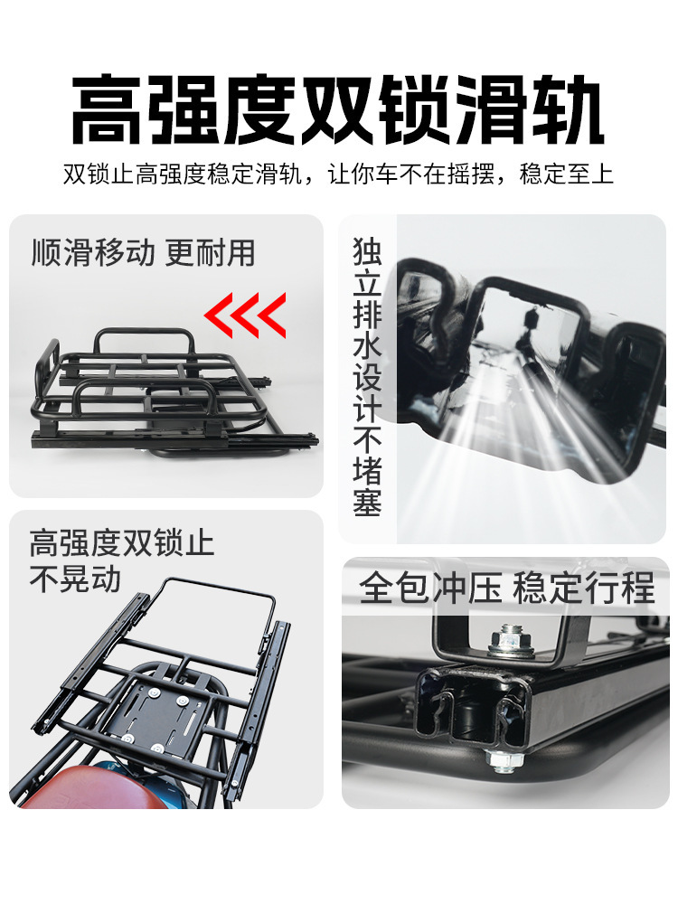 Универсальная скользящая платформа для мобильной доставки для электрических транспортных средств, задний багажник для мотоцикла, телескопическая скользящая направляющая
