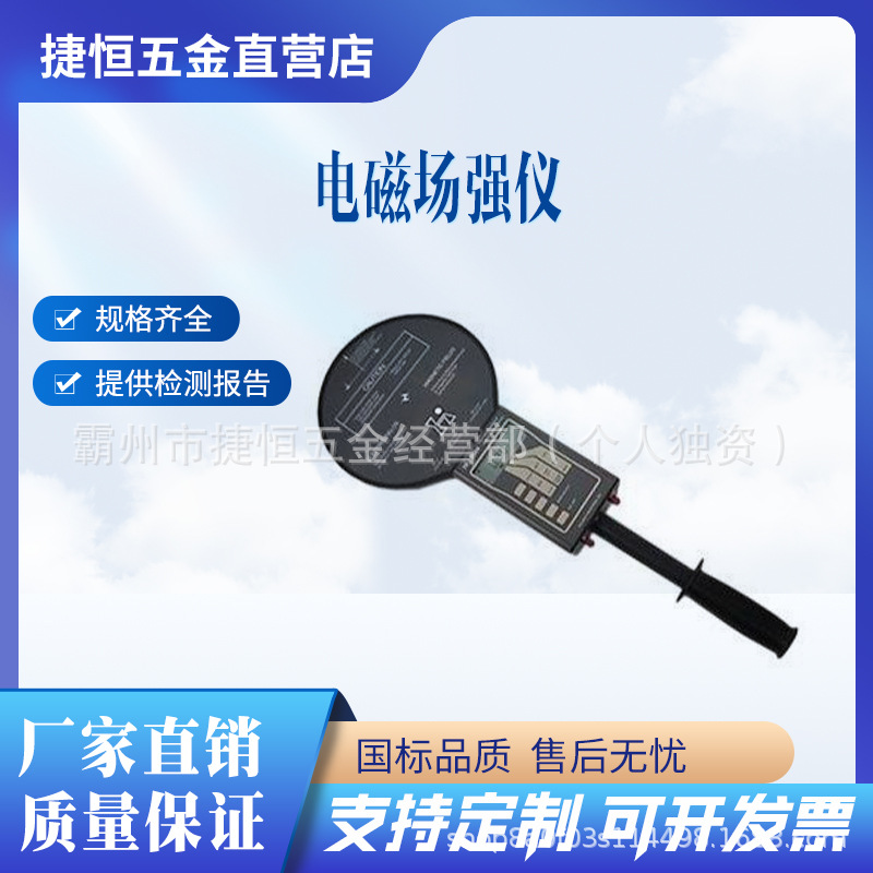 Измеритель электромагнитного поля Hi3604, мониторинг электромагнитного излучения, измерение силы поля