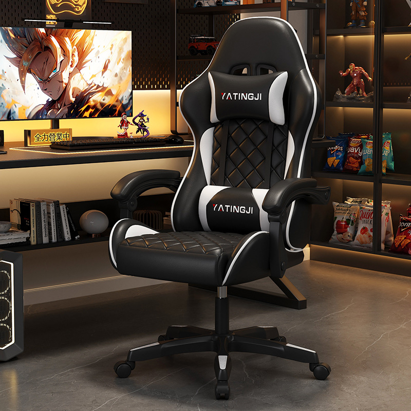 Home E-sports Chair Computer Chair Comfortable Sedentary Lifting Anchor Game Chair Competitive Internet Cafe Chair Reclining Swivel Chair