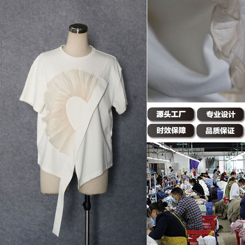 Индивидуальный Неровный Короткий Рукав Футболка Индивидуальный Небольшой Партии по Фигуре Образец Летний Короткий Рукав Индивидуальный