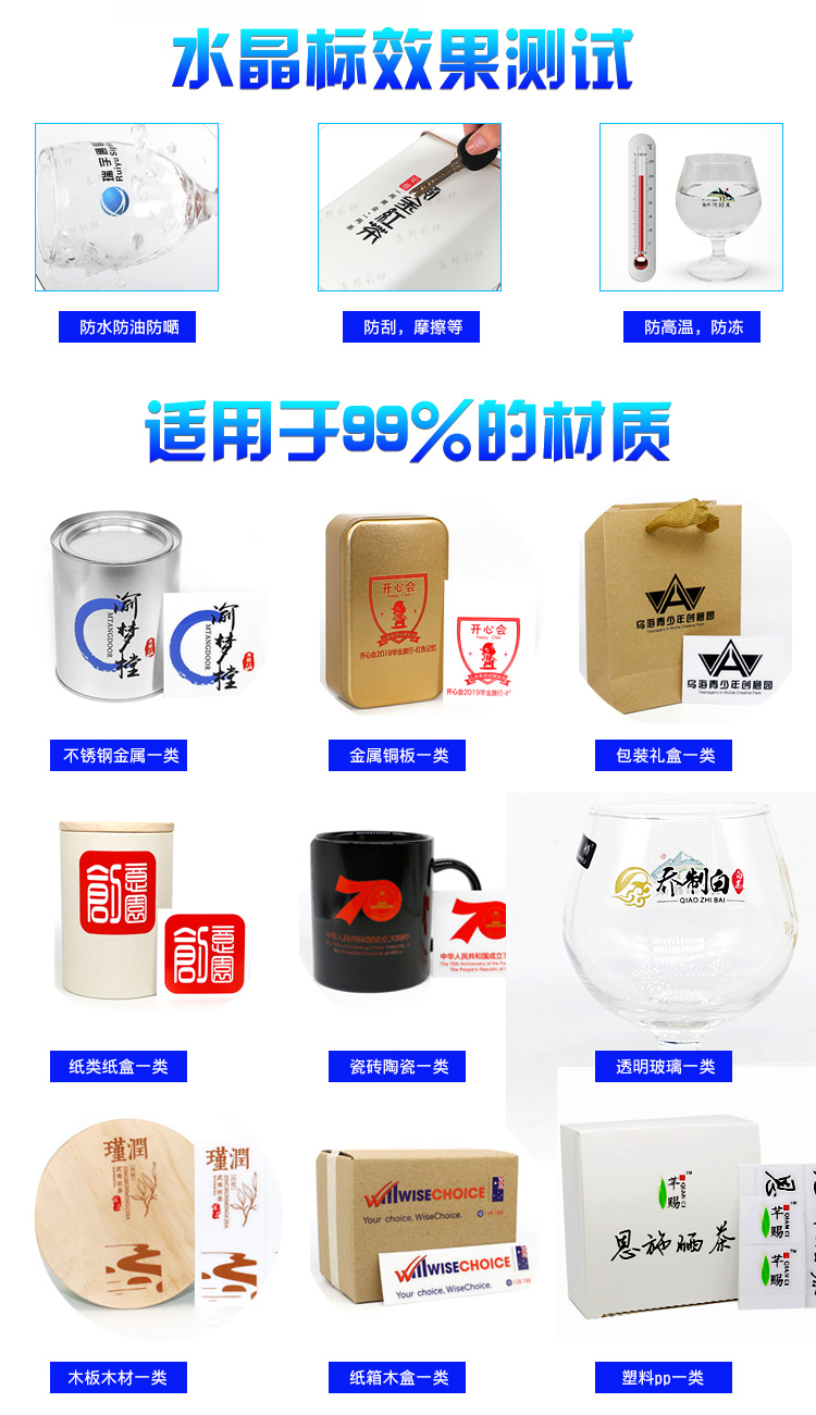 Spot 31 Degree Uv Flatbed Printer Large Acrylic Metal Cylindrical Wooden Board Crystal Label Cold Transfer Sticker Printing