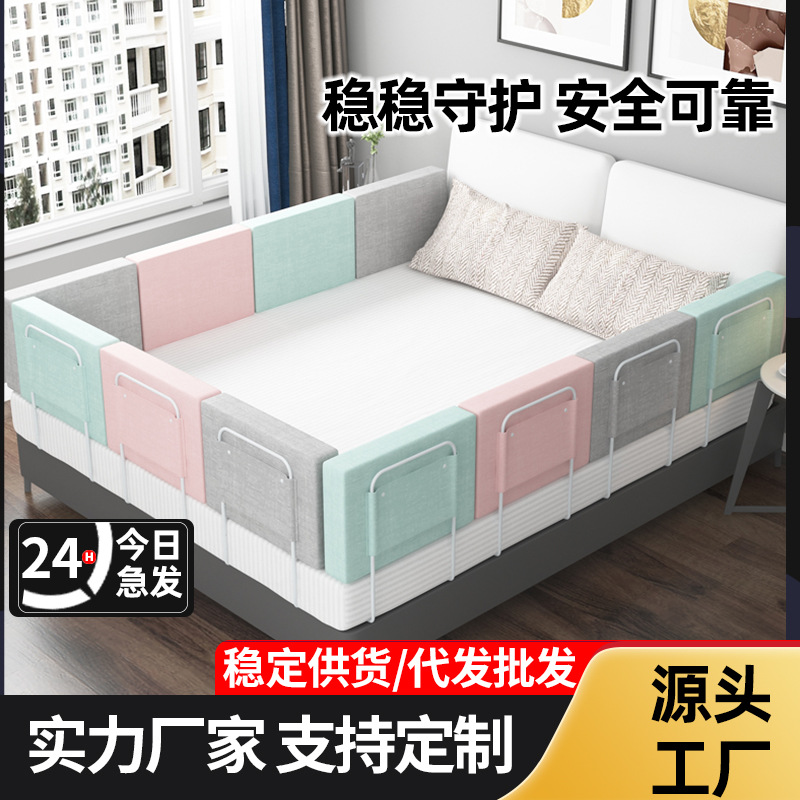 Защитный бортик для детской кроватки, регулируемый бортик безопасности для детей