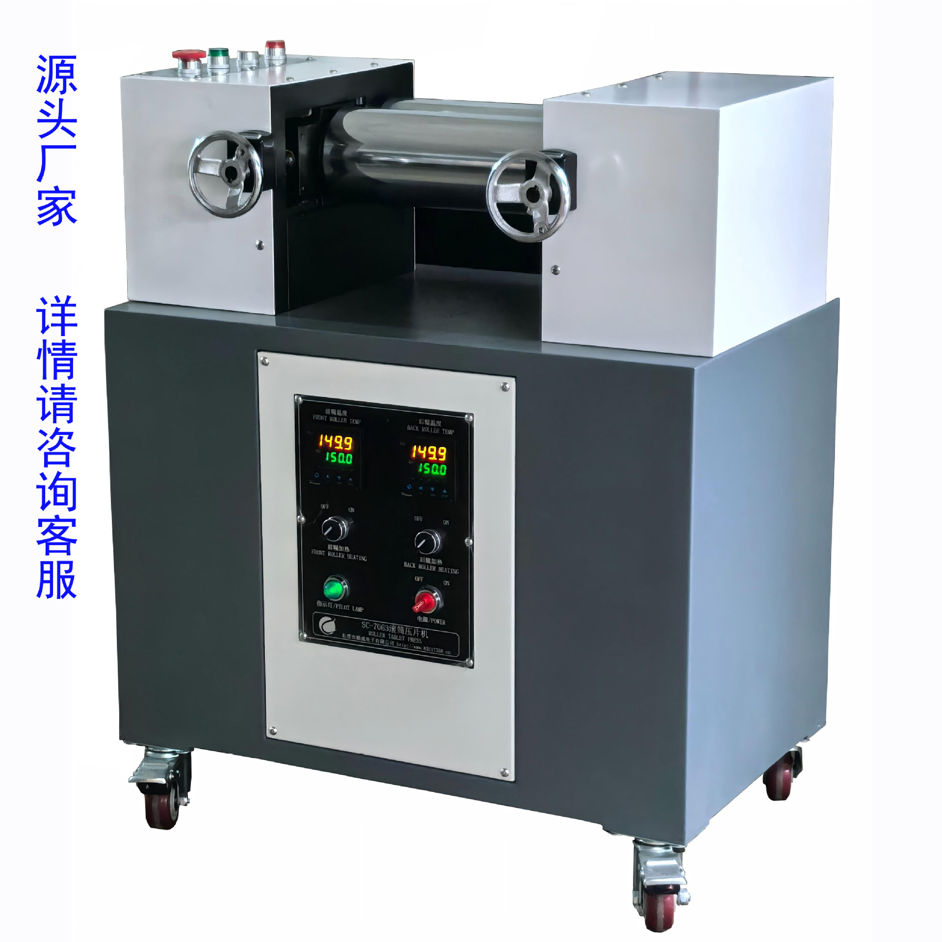 Pvc Plastic Laboratory Color Matching and Plate-Making Tablet Compounding Machine Small Double-Roller Abs Rubber Compound Open-Mixer in Stock