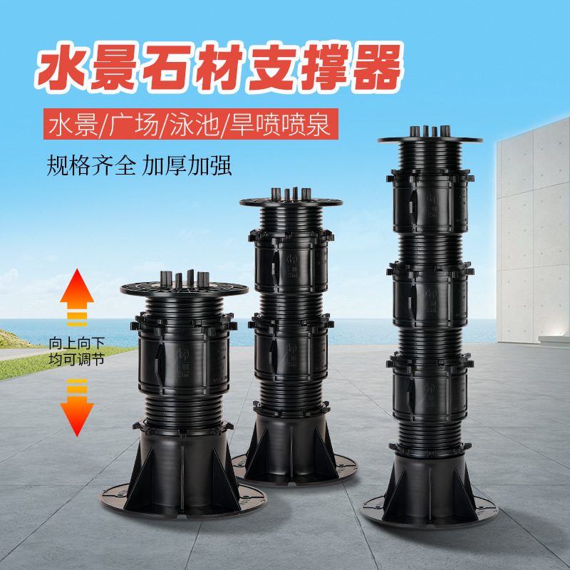Поддержка для водных объектов, универсальная каменная опора, несущая конструкция для бассейна, плитка, подвесной телескопический кронштейн, регулируемый