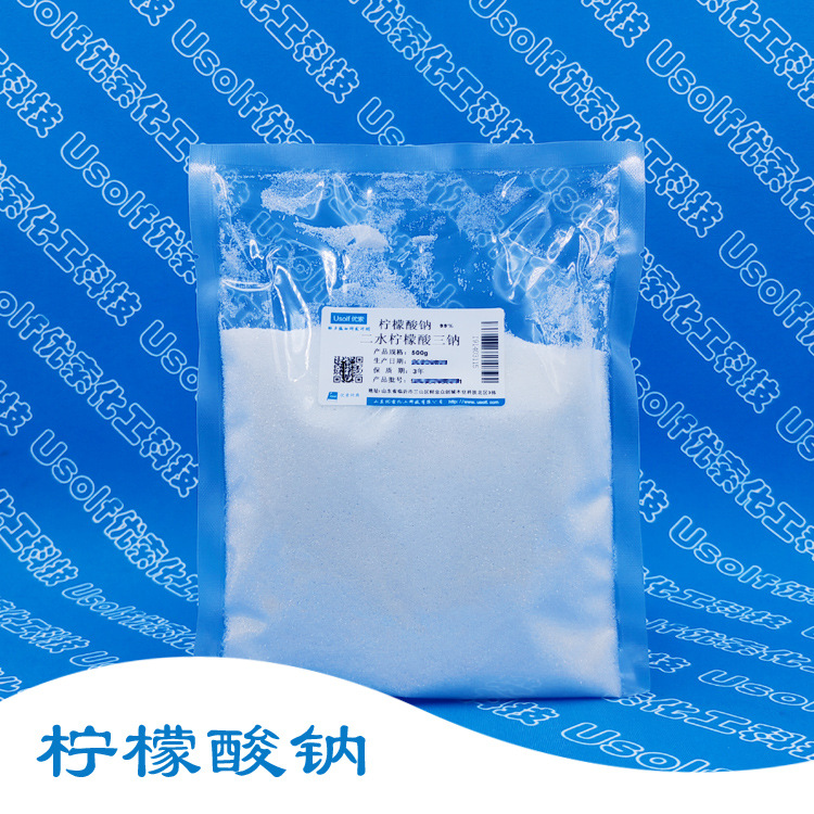 Цитрат натрия 500 г/упаковка