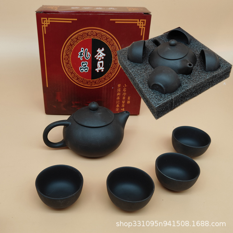 Chaozhou Zisha Teapot Kung Fu Tea Set Gift suit Home Full Set 1 Pot 4 Cup Venue Event Gift Wholesale