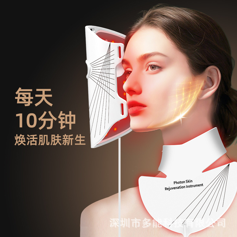 Cross-border seven-color light phototherapy mask skin rejuvenation instrument beauty mask home photon beauty instrument led mask instrument