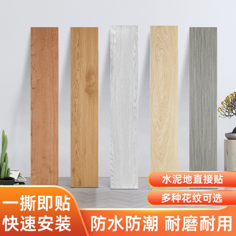 PVC наклейки для пола, самоклеящиеся, водонепроницаемые и влагостойкие, для кожи, пластика и дерева, утолщенные