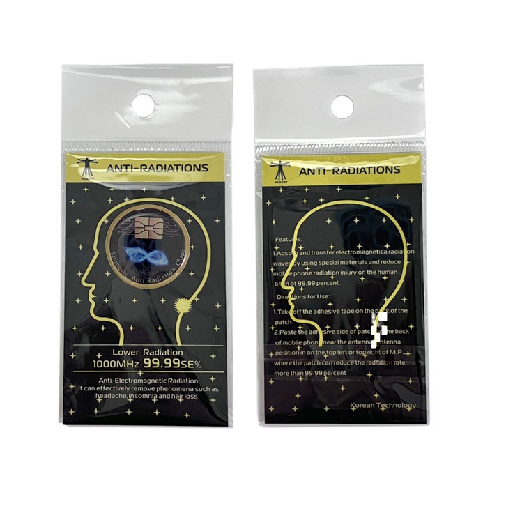 Tungsten Mine Sticker Anti-radiation Mobile Phone Sticker Far Infrared Quantum Mobile Phone Shield Negative Ion Energy Mobile Phone Sticker Can Be Logo
