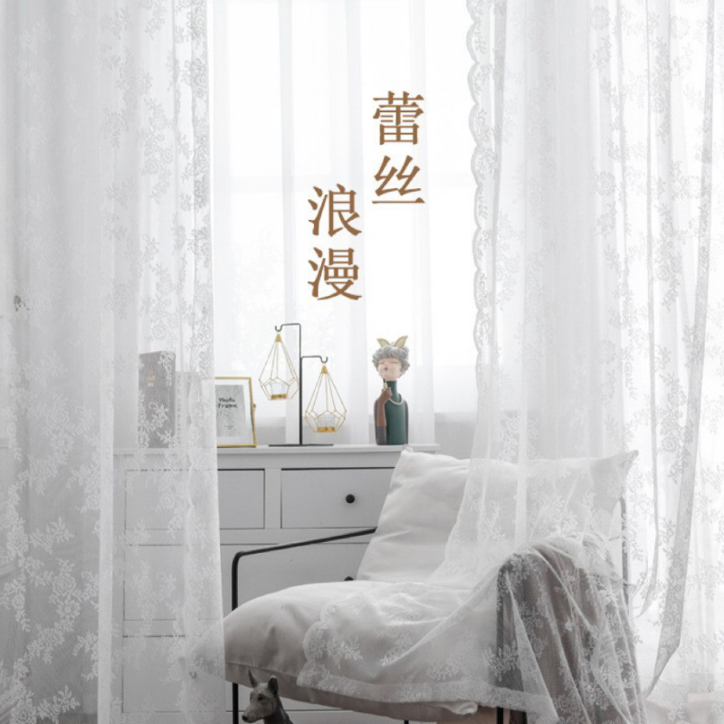 Summer French Lace ins Fairy Princess Gauze Door Curtain Bedroom Living Room Partition Privacy Curtain Coffee Short Curtain Cabinet Curtain