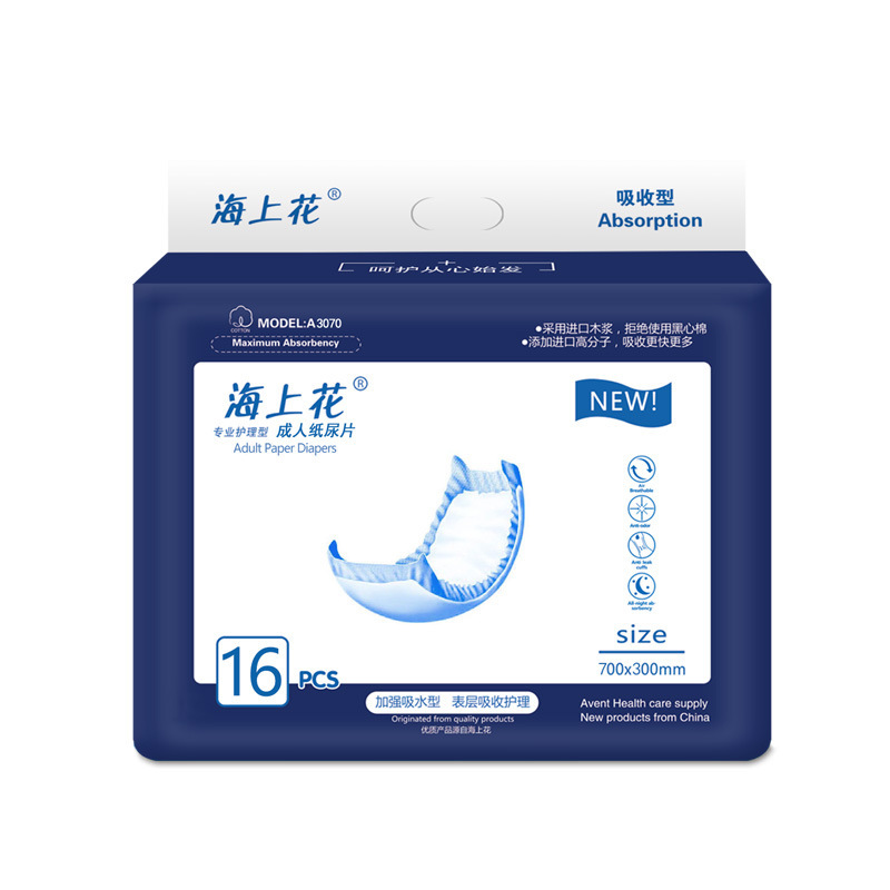 Sea Flower Adult Diaper Economy Maternal Postpartum Puerperal Sanitary Napkins L Code 22x50cmXL30x70cm