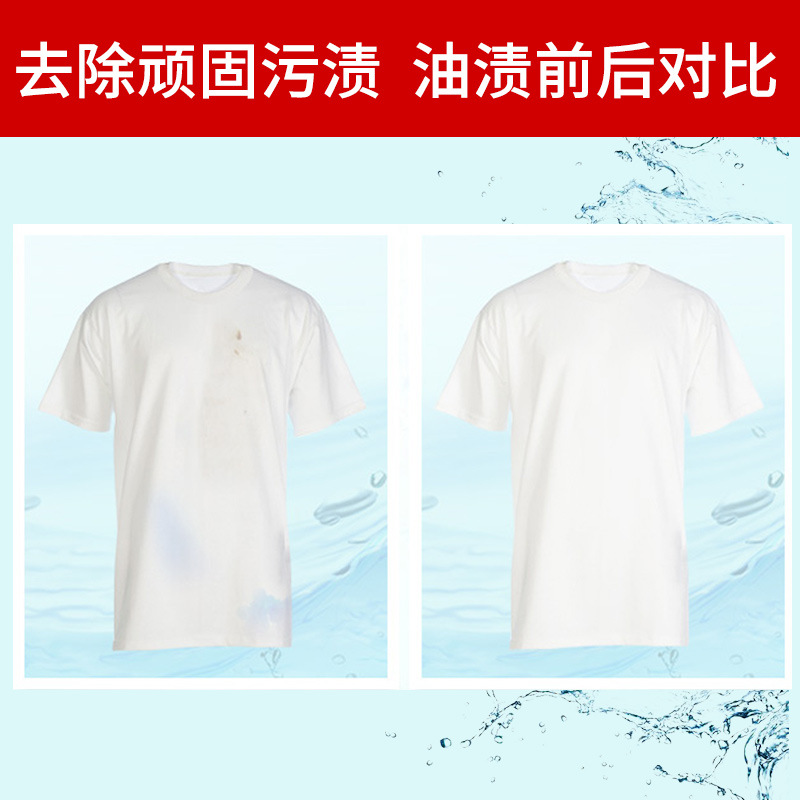 Liudi 500g bagged stain explosive salt active oxygen stain removing yellow color bleaching powder laundry brightener color bleaching agent