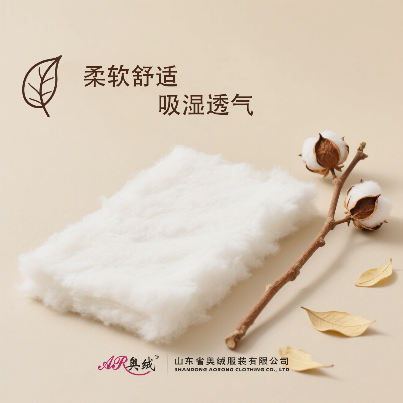 Natural Kapok Filling for Soft, Warm, Antibacterial, Anti-Mite Clothing, Quilts, Home Textiles, Pillow Cores, and Mattress Fillings