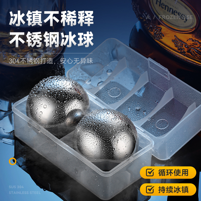 304 нержавеющая сталь ледяные шары кубики льда виски быстрозамороженные ледяные капсулы бар пиво 38/55мм