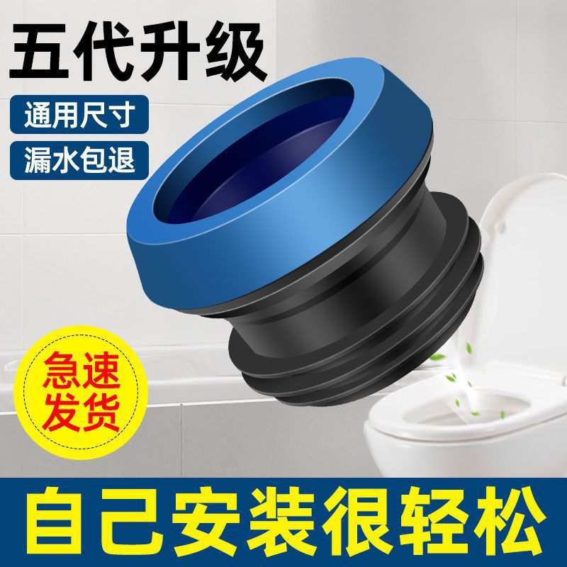 Уплотнительное кольцо для туалетного фланца, повышенное, утолщенное и удлиненное, силиконовое кольцо против запаха, антипролив, антиблокировка, универсальный тип