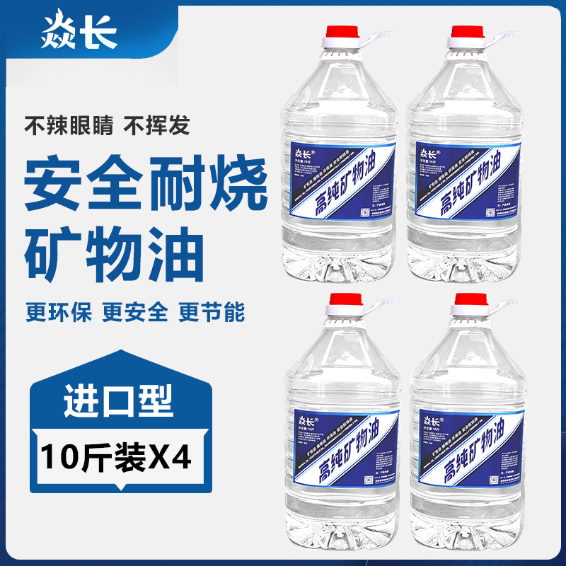 [Zhongtong Express] Импортированный 20кг медный горячий горшок экологически чистое масло минеральное топливо для жарки рыбы растительное масло от 1000 коробок