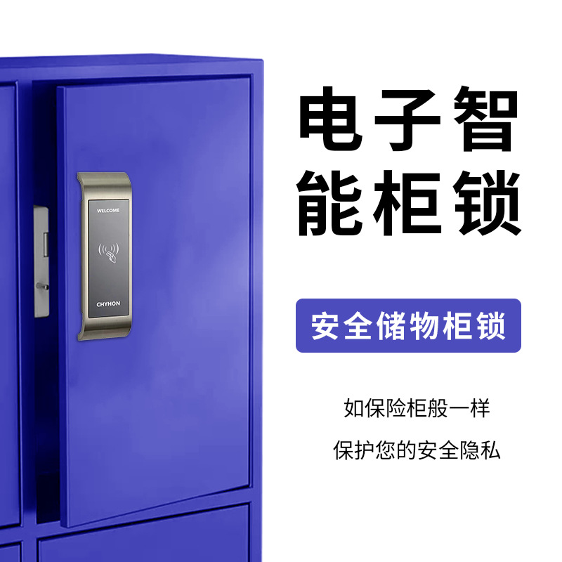 Sauna induction cabinet lock pool cue locker smart electronic lock brush card lock gym with bracelet wholesale