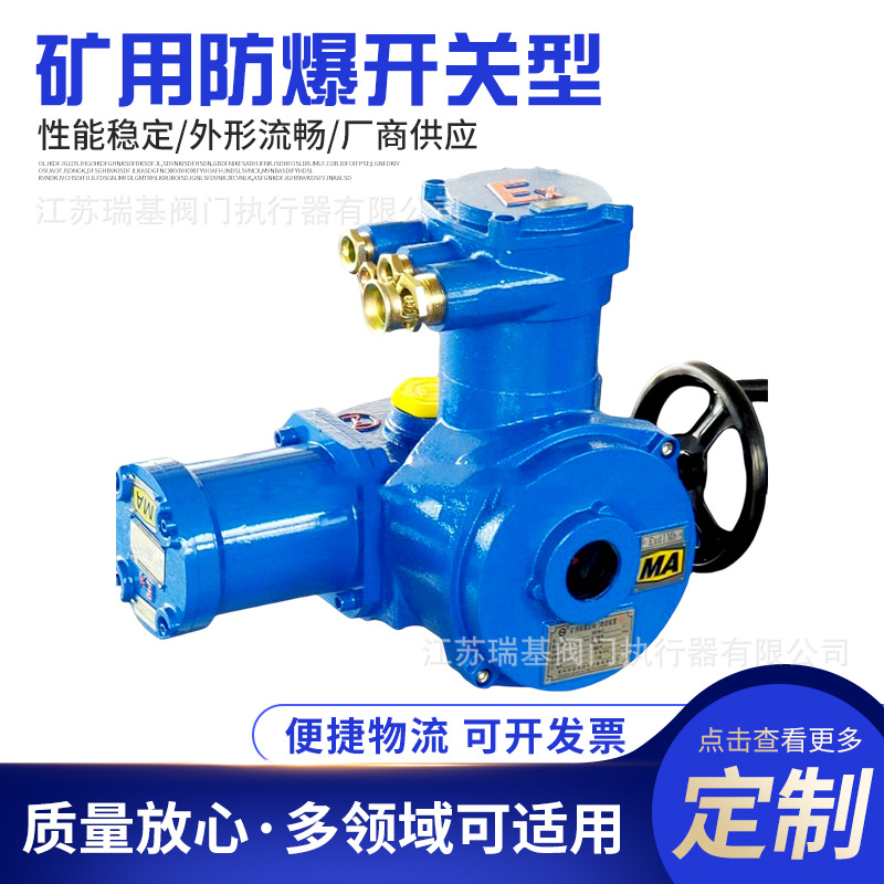 Zb60-24(150)660 угольное взрывозащищенное электрическое устройство регулируемый электронный полностью автоматический электрический привод