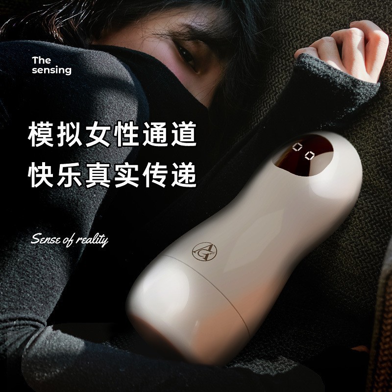 Jimi Aircraft Cup Ideal Aircraft Cup Manual Vibrating Sex Toy Masturbator Real Vagina Inverted Mold Aircraft Cup