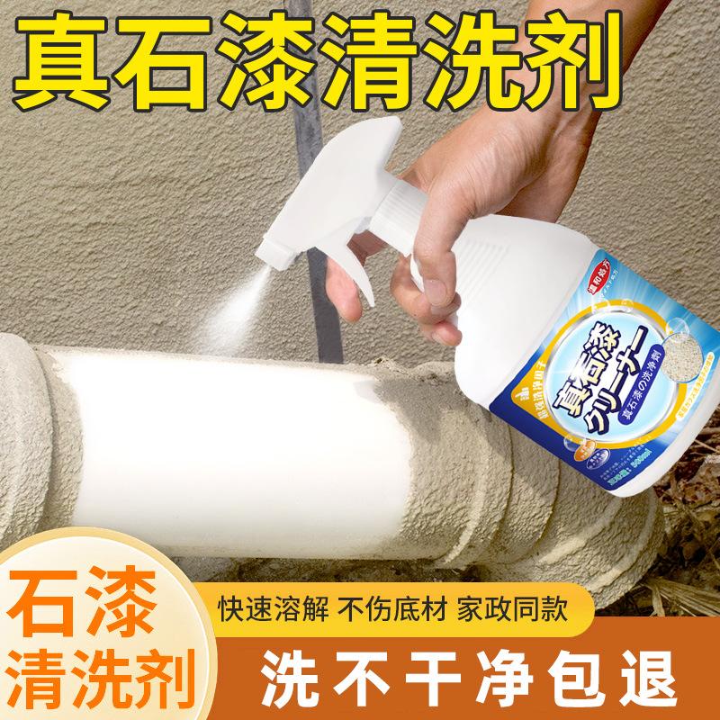 Очиститель краски Real Stone эффективно удаляет краску, моет стены, перила, стеклянные двери и окна, очищает латексной диатомовой грязью