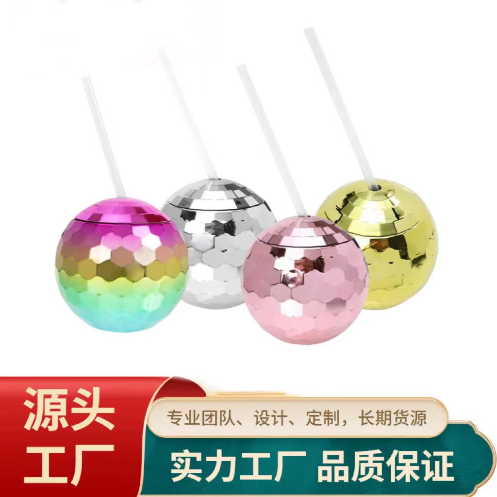 Самая продаваемая вечеринка Amazon, блестящая чашка, креативная простая сферическая чашка со соломинкой