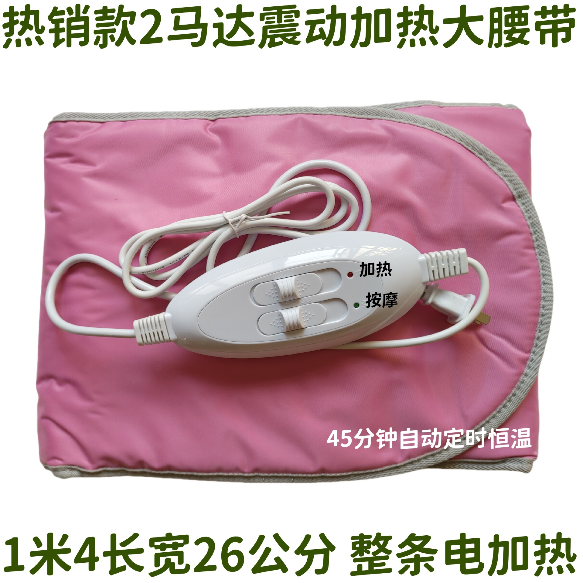 Массажный пояс с горячим компрессом и вибрацией для сжигания жира