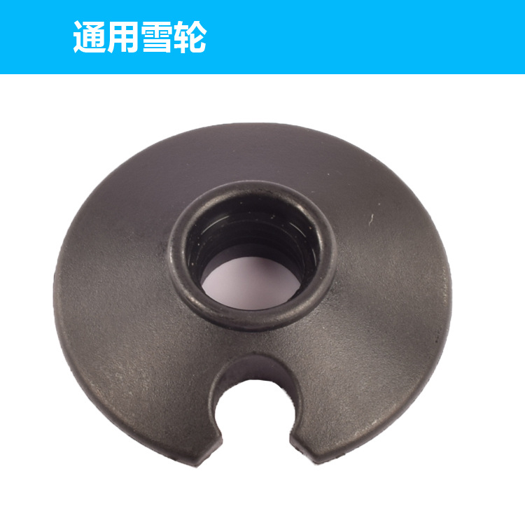 Лыжные палки "Снежная сила", аксессуары для лыжных палок, снежные диски, снежные держатели, заменяемые большие и маленькие снежные колеса