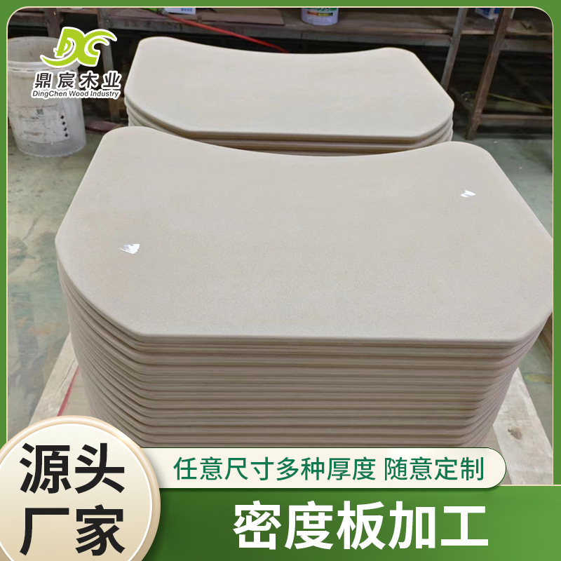 Density Board Processing, Cutting, Special-Shaped Engraving, Veneer Density Board, Photo Frame Backboard, Medium Density Fiberboard, Density Board
