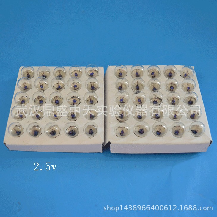 Wholesale Supply 2.5v3.8v1.5v small electric bead/screw small bulb small bulb for physical and electrical experiment