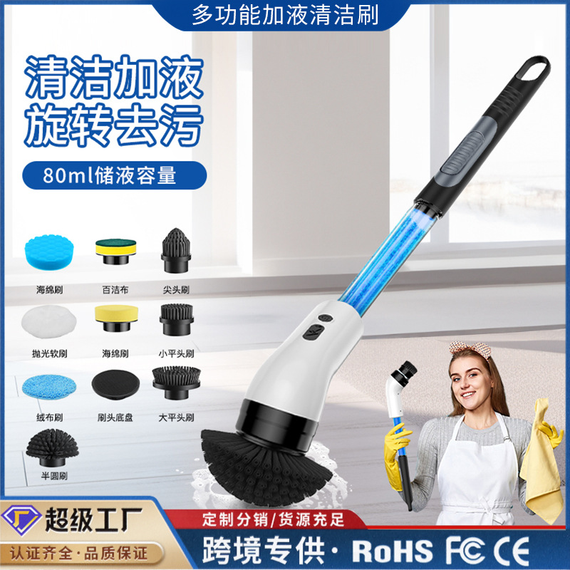 Многофункциональная электрическая чистящая щетка с зарядкой, автоматическим вращением, для жидкостей, для кухни и ванной, с двойным назначением для стекол