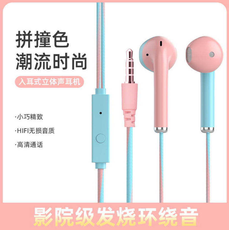 Source Factory U24 Cross-border Flat Ear Double Color Contrast Macaron Wired Headphones with Mark Production Direct Sales Offer