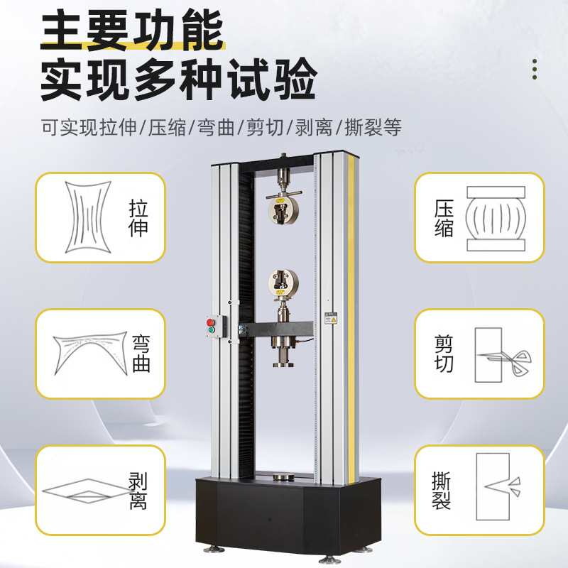 Tensile Testing Machine, Tensile Tester, Elongation Rate Tensile Tester, Pressure Testing Instrument, Tensile Machine