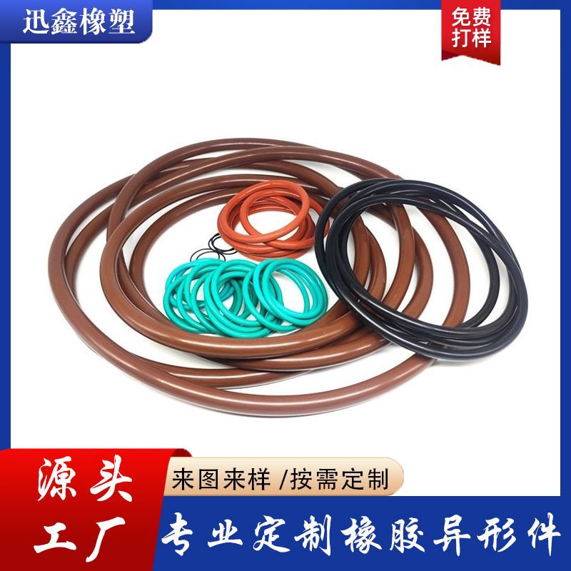 Supply rubber O-ring mechanical bearing Press-resistant NBR nitrile rubber seal ring waterproof oil-resistant silicone seal ring