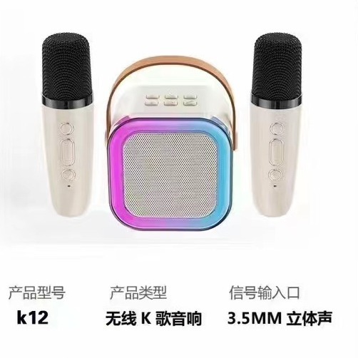Live K12 Bluetooth Audio Microphone Integrated Audio Outdoor Speaker K Song Bluetooth Small Audio Bluetooth Speaker Cross Border