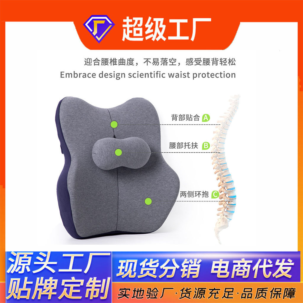 Подушка для защиты позвоночника в форме бабочки, подушка для поясницы, поддержка поясницы в офисе и автомобиле