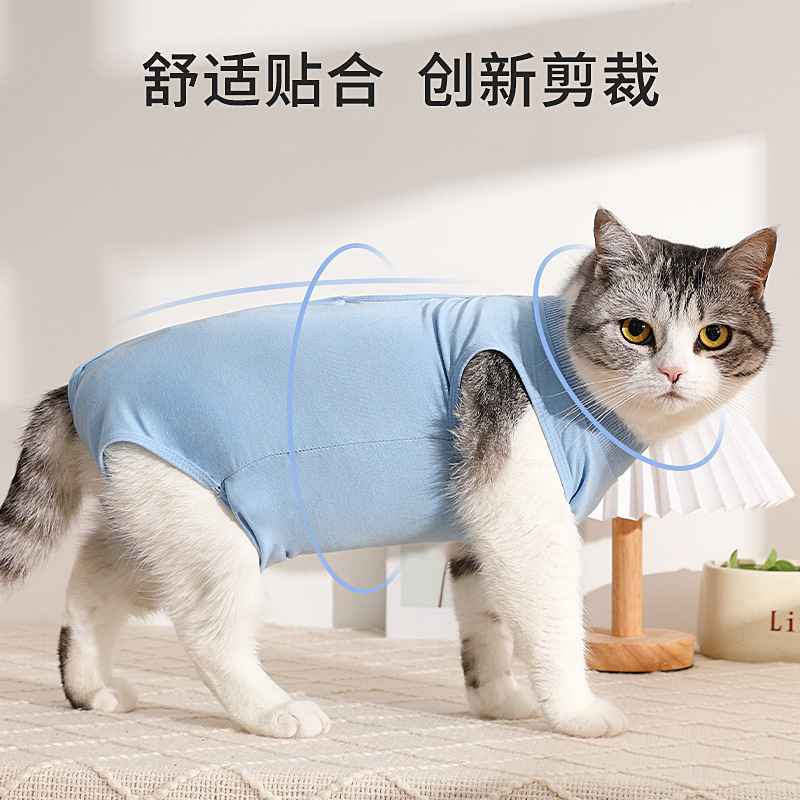 Cross-border Amazon female cat breathable sterilization clothing weaning clothing cat anti-licking four seasons available cat sterilization clothing