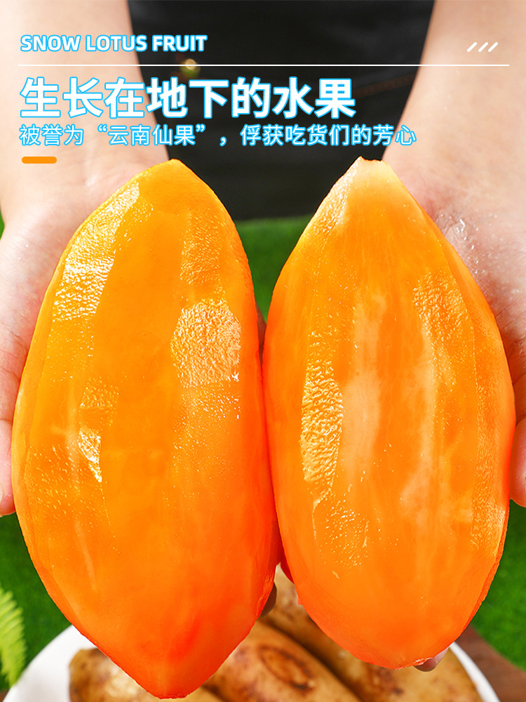Фрукты снежного лотоса Тяньшань 6кг, свежие фрукты, сезонные, для беременных, красный сердечный корень снежного лотоса, желтый сердечный специальный, полная коробка, бесплатная доставка