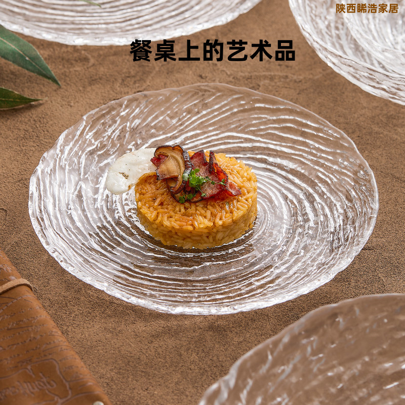 High-End Ice-Patterned Glass Bowls and Plates, Irregular Bone Plates, Nebula Dessert Plates, Sea Glass Fruit Plates, Snack Plates