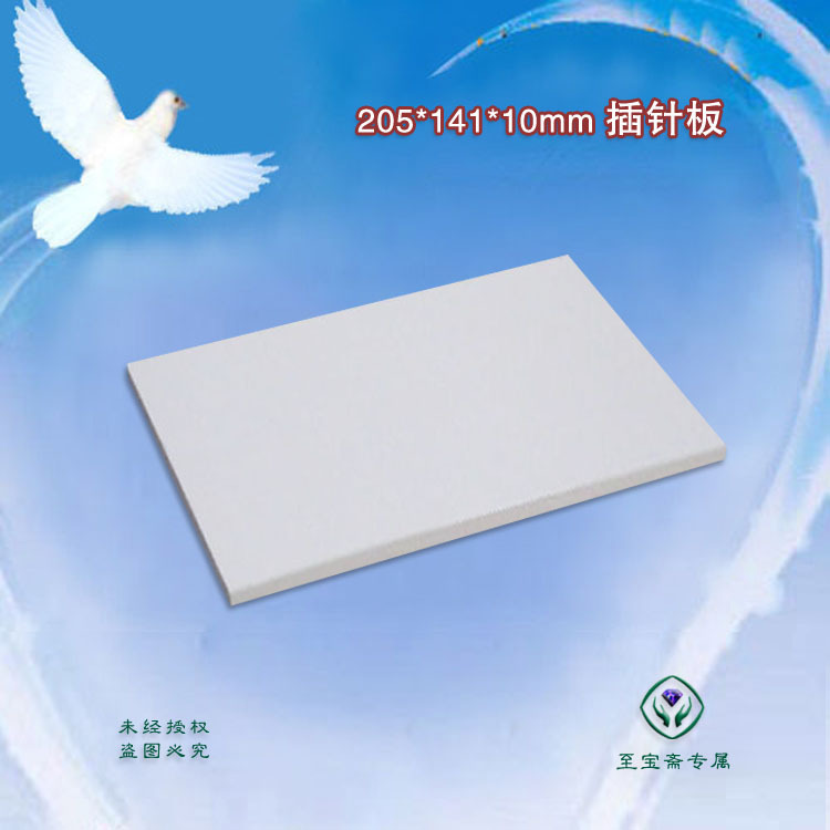 Доска для булавок 205X141X10, инструмент для создания образцов бабочек, учебное оборудование