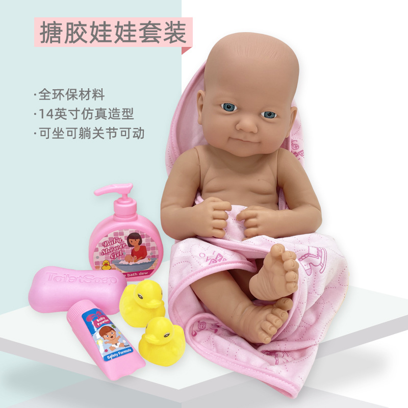 Оптовая продажа игрушек для игровой комнаты 14 дюймов Симуляция новорожденной куклы Ванная кукла Набор халата для купания